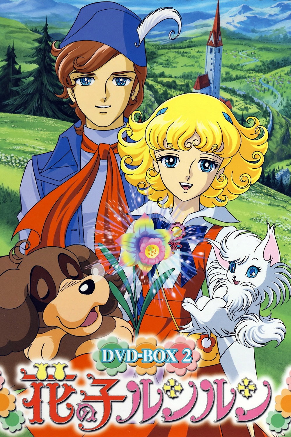 Angel la Niña de las Flores (1979)