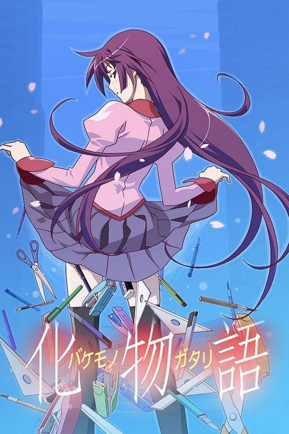 Monogatari (2009)