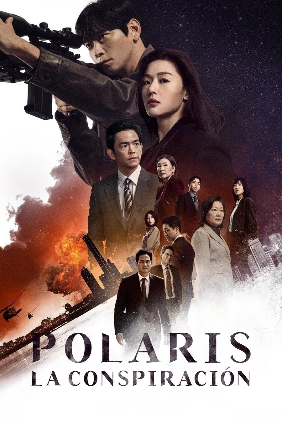 Polaris: La conspiracion