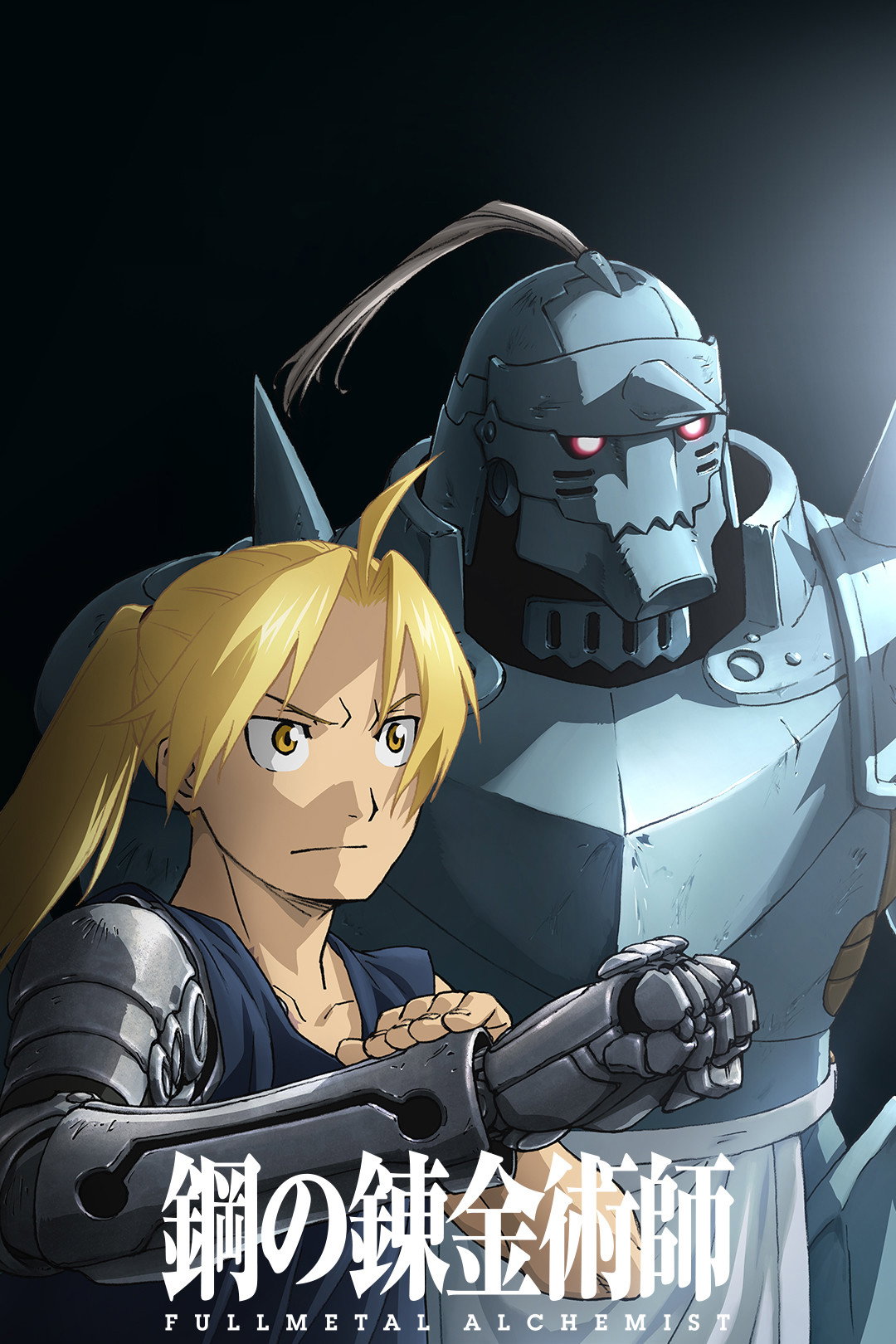 Fullmetal Alchemist Brotherhood (2009)