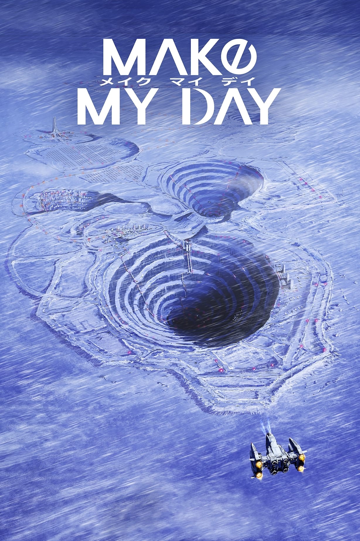 MAKE MY DAY (2023)