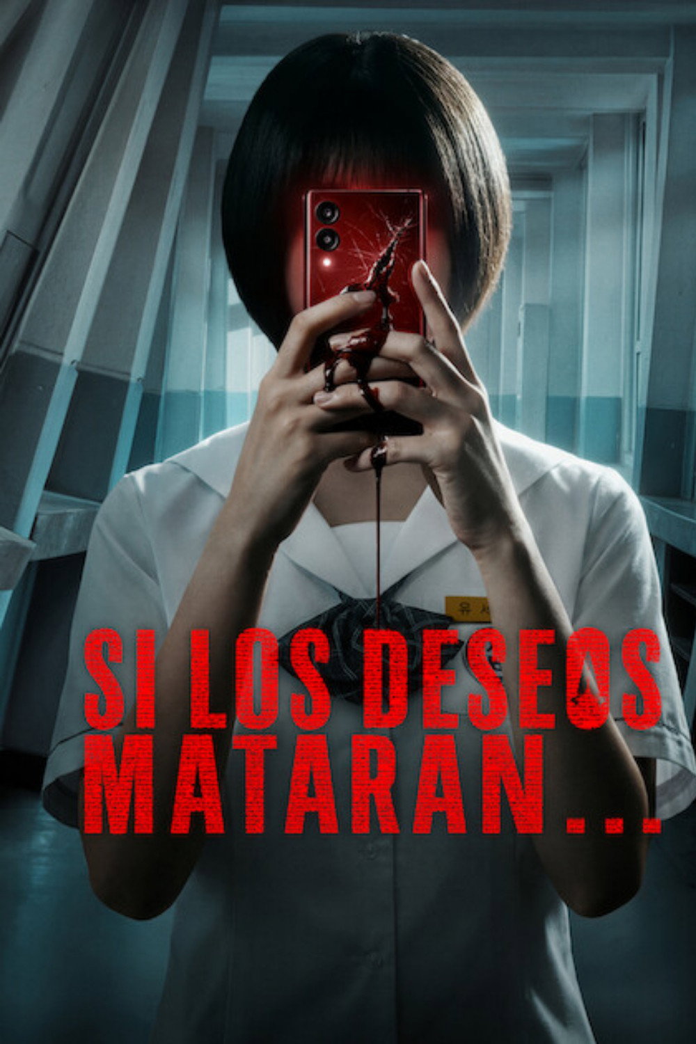 Si los deseos mataran…