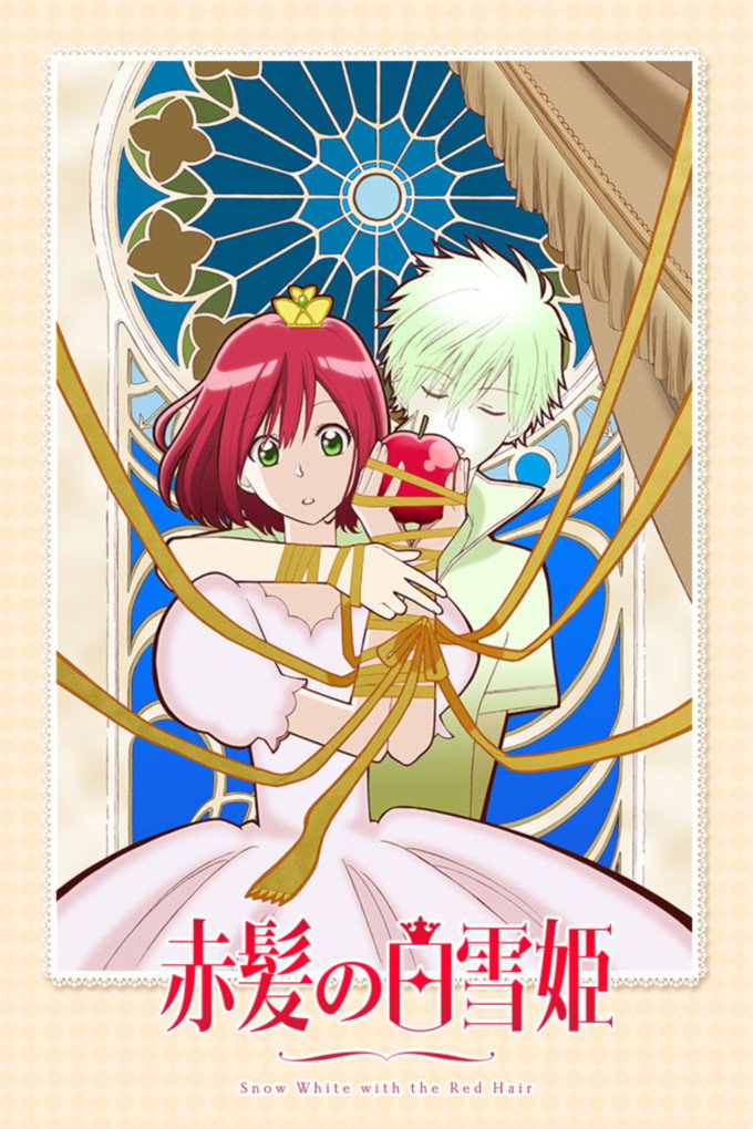 Akagami no Shirayuki-hime (2015)