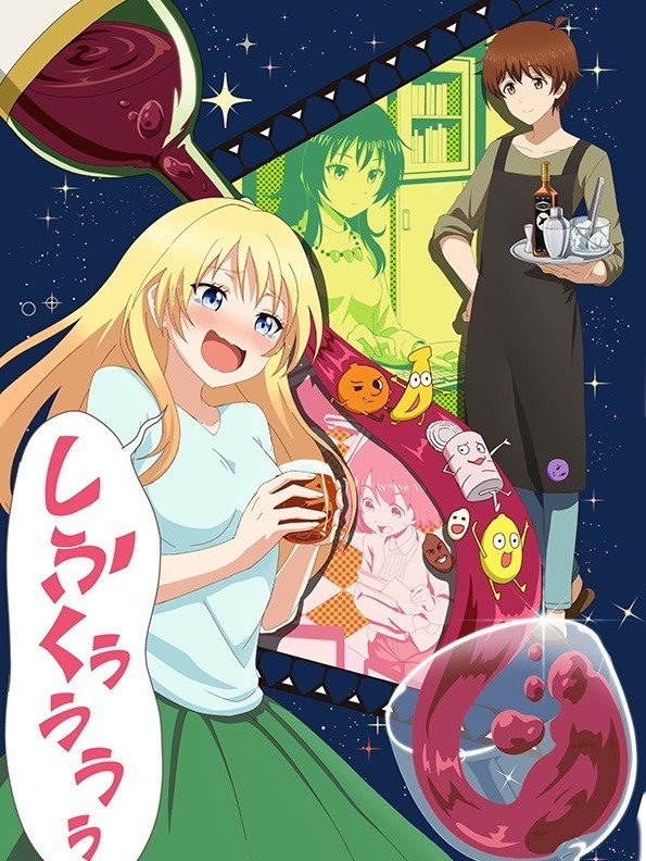 Osake wa Fuufu ni Natte kara