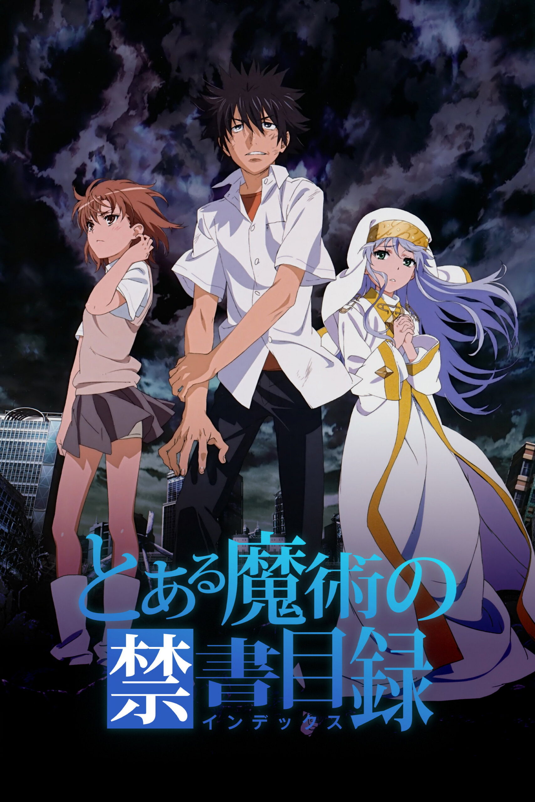 Toaru Majutsu no Index (2008)