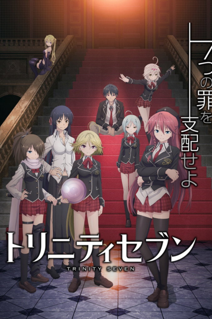 Trinity Seven (2014)