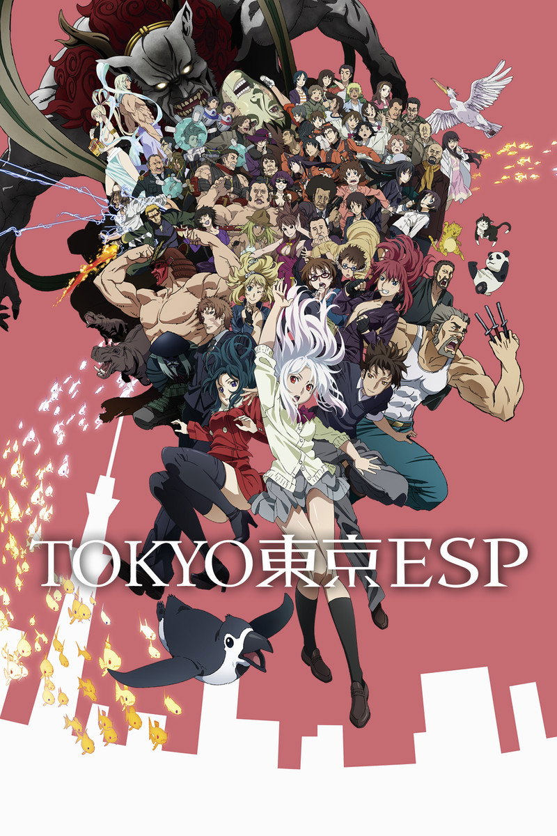 Tokyo ESP (2014)