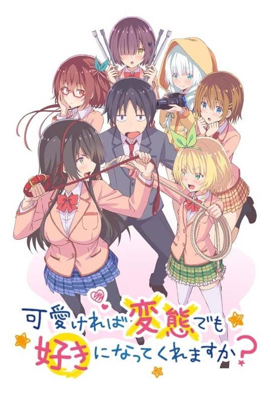 Hensuki: ¿Te enamorarias de una pervertida, si es linda?