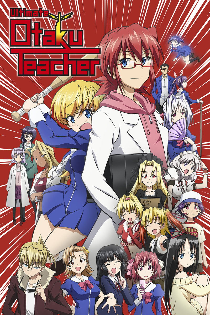 Denpa Kyoushi (2015)
