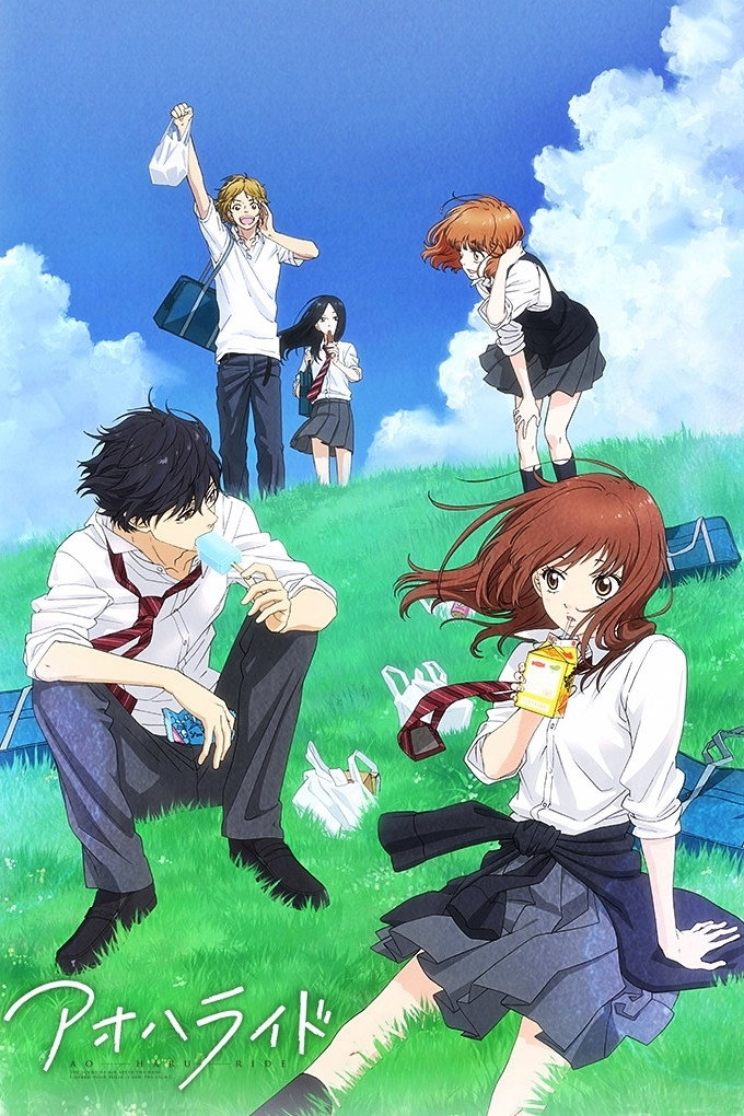 Ao Haru Ride (2014)