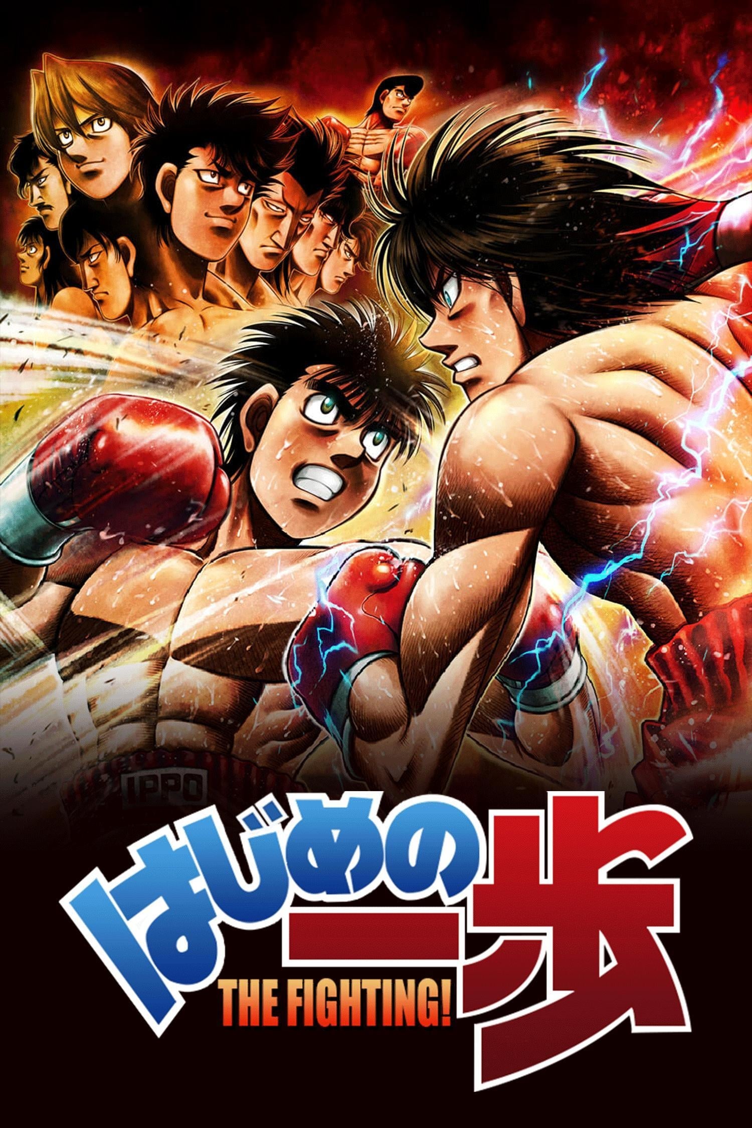 Espíritu de lucha (2000)