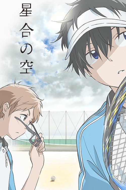 Hoshiai no Sora