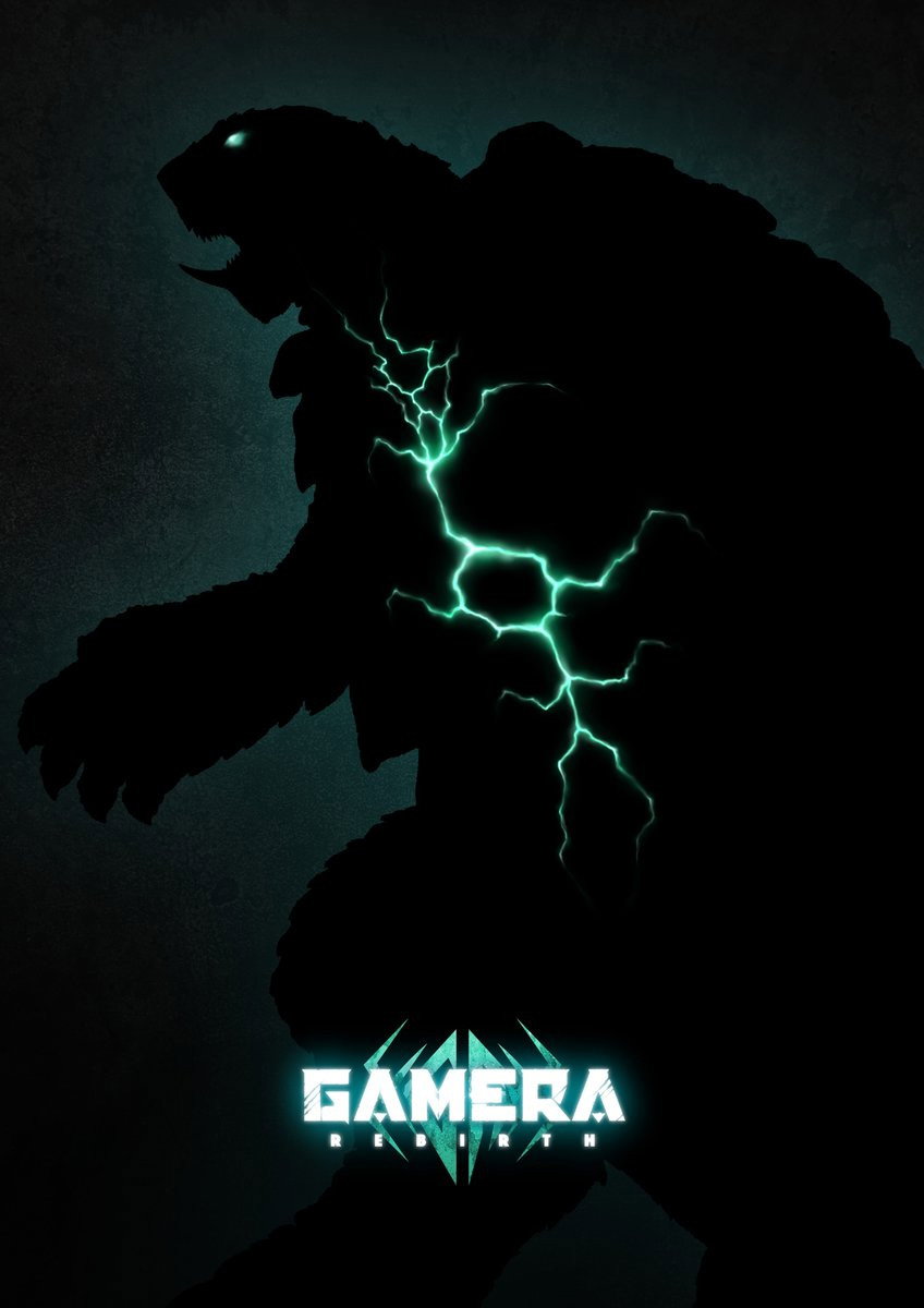 GAMERA: Renacimiento