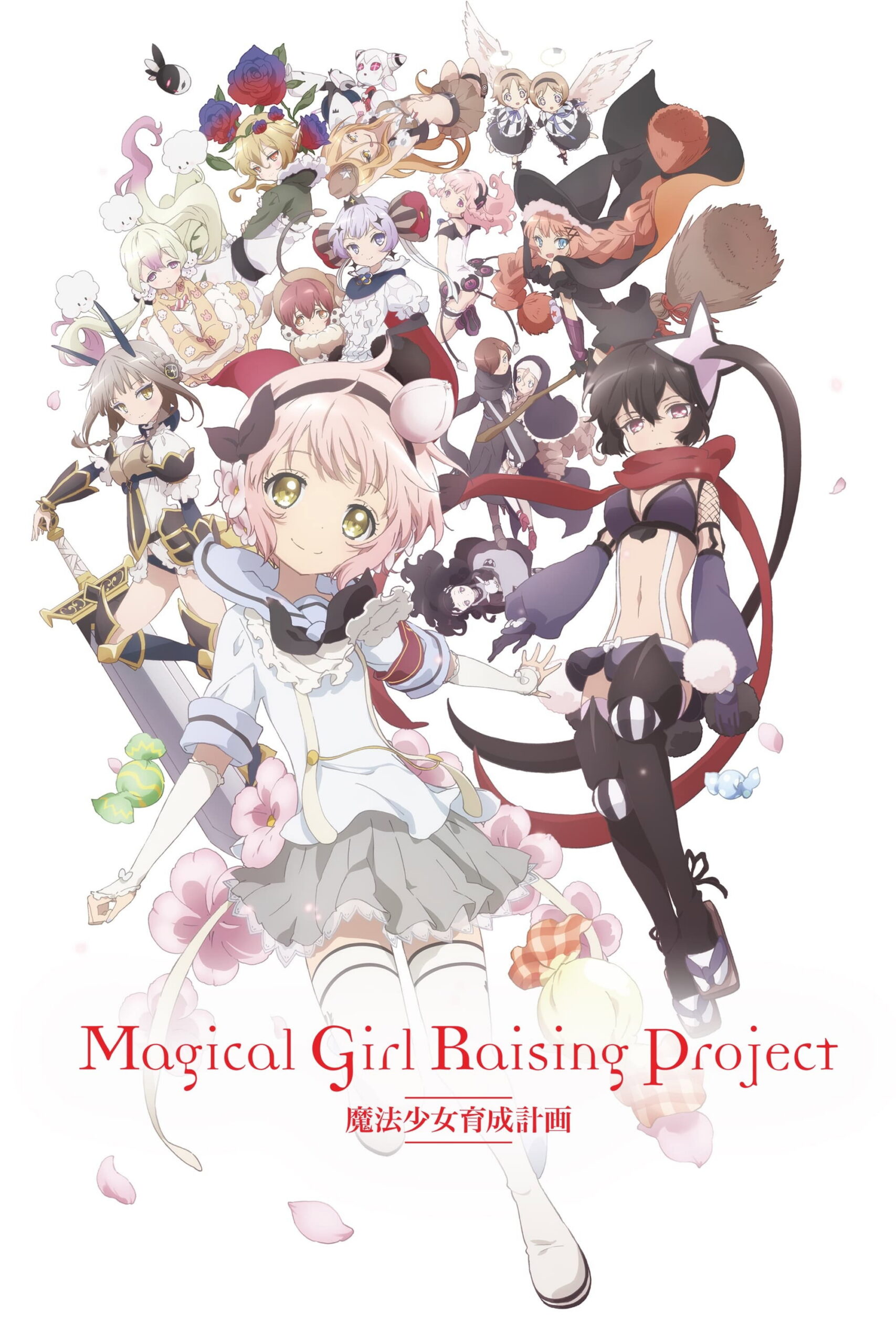 Magical Girl Raising Project