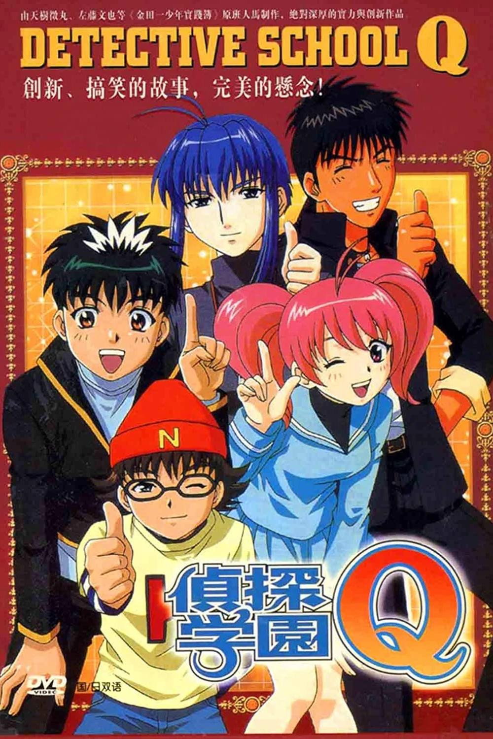 Escuela de detectives
