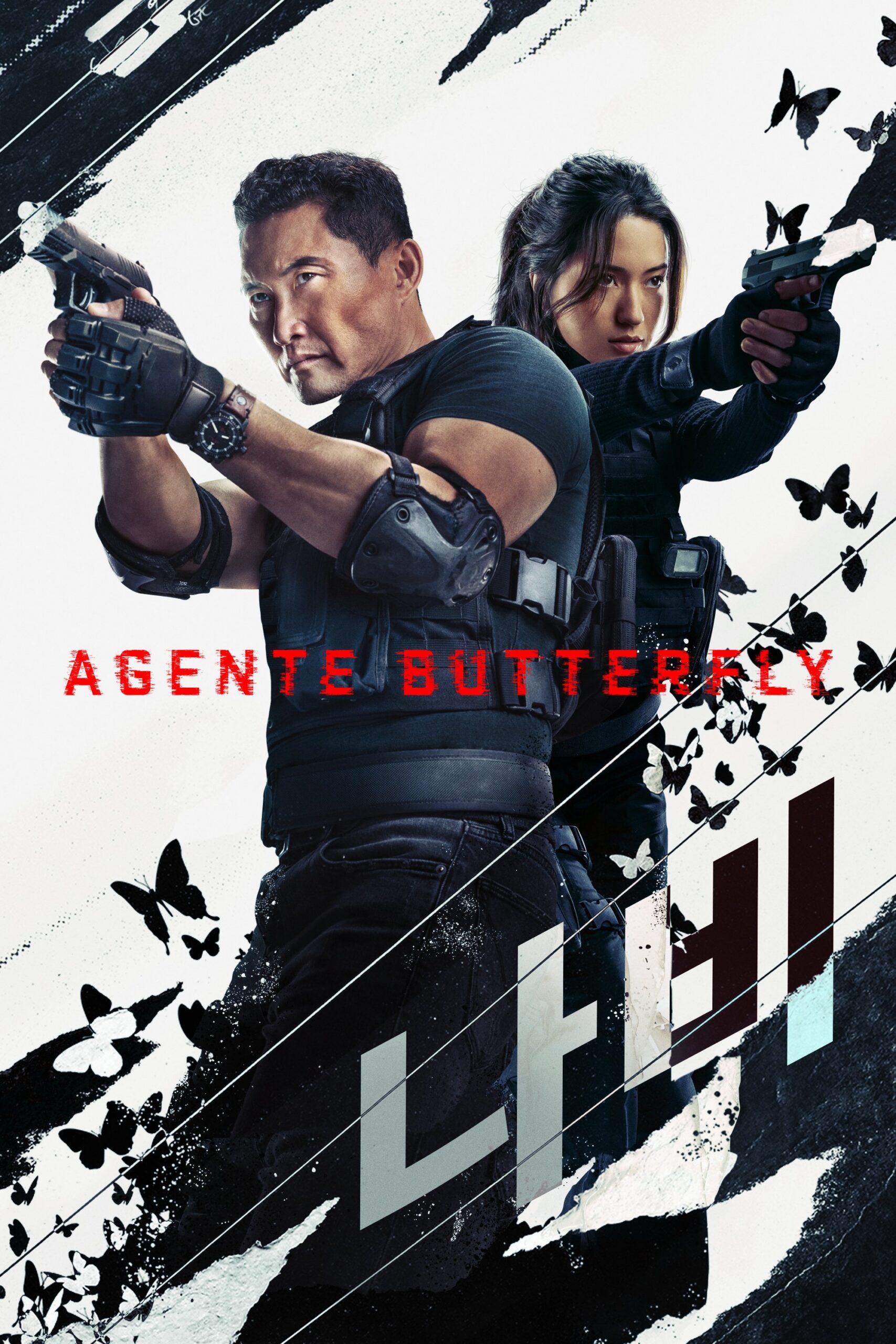 Agente Butterfly